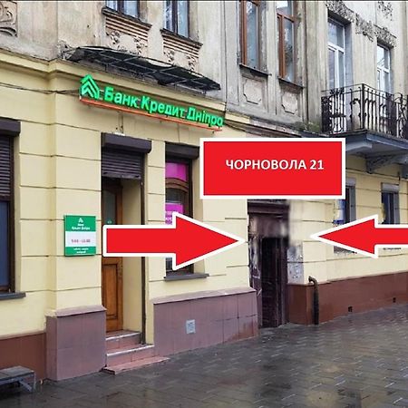 Міні Апартаменти В Центрі Львова- 2 Хв До Оперного Театру ภายนอก รูปภาพ