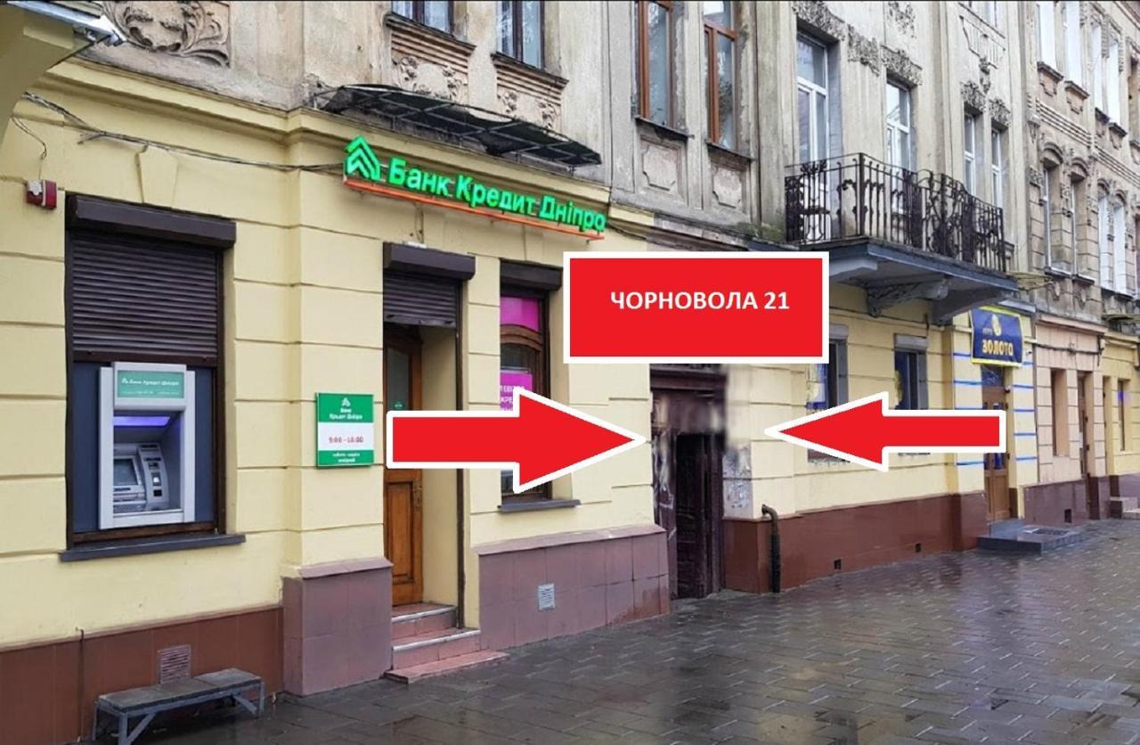Міні Апартаменти В Центрі Львова- 2 Хв До Оперного Театру ภายนอก รูปภาพ